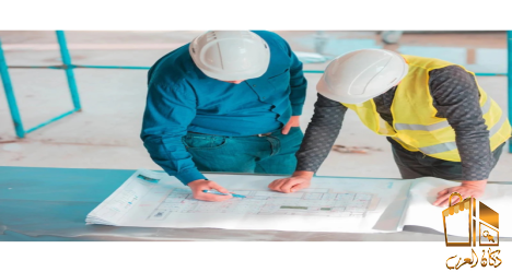 نظام إدارة المشروعات
